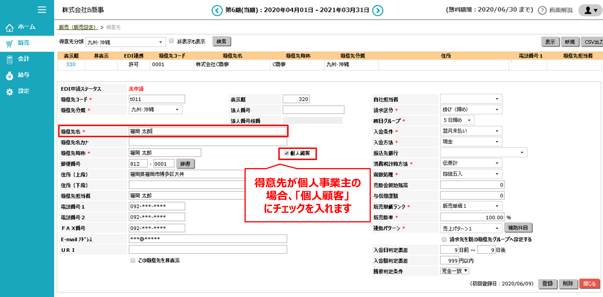 スイデン オカモトブロア 直動型多翼ファン 4699289 品番:JCO-100F JCO-100F