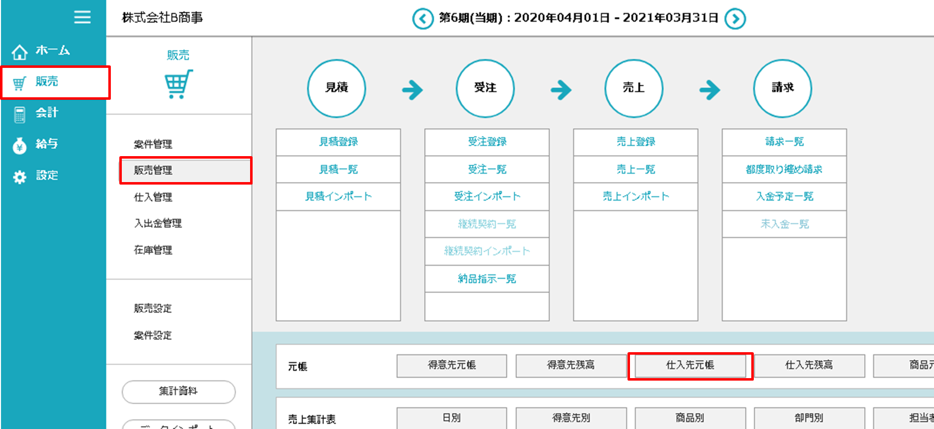 case1