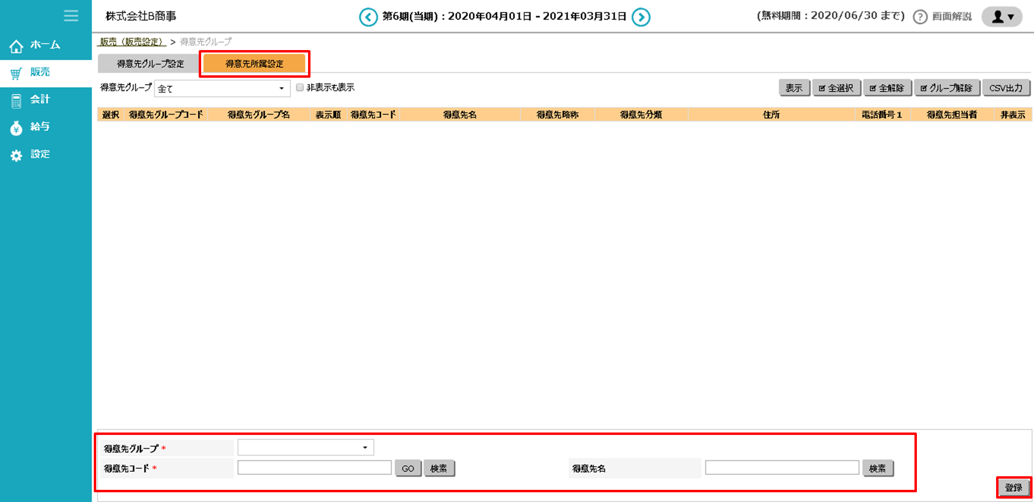 case1