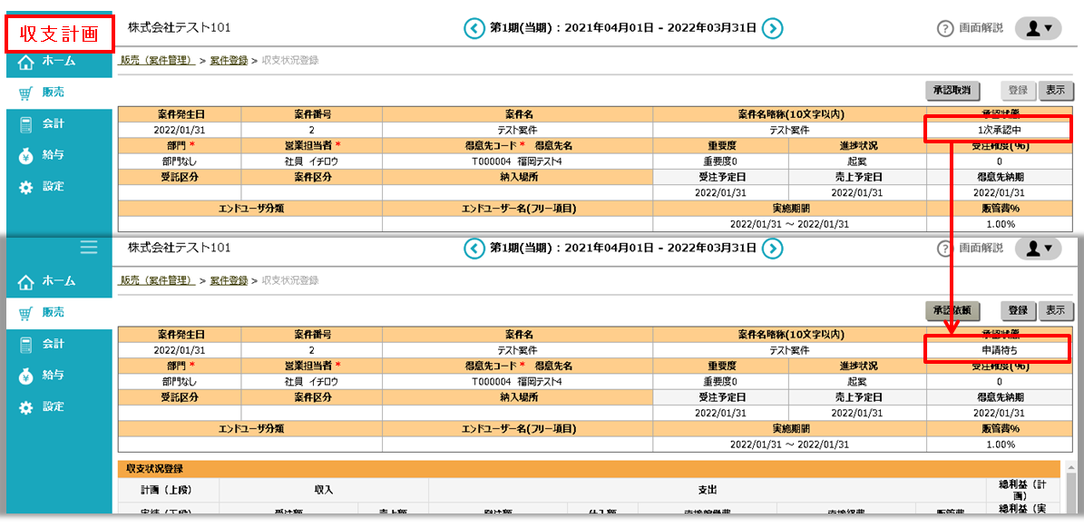 case1