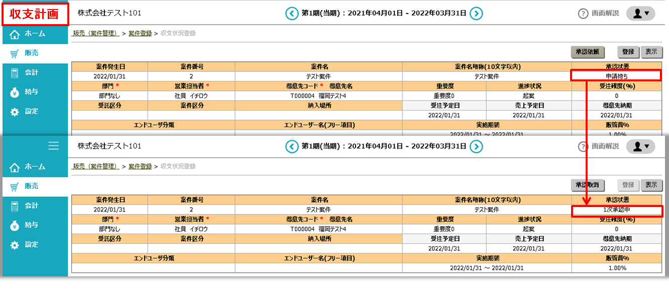 case1