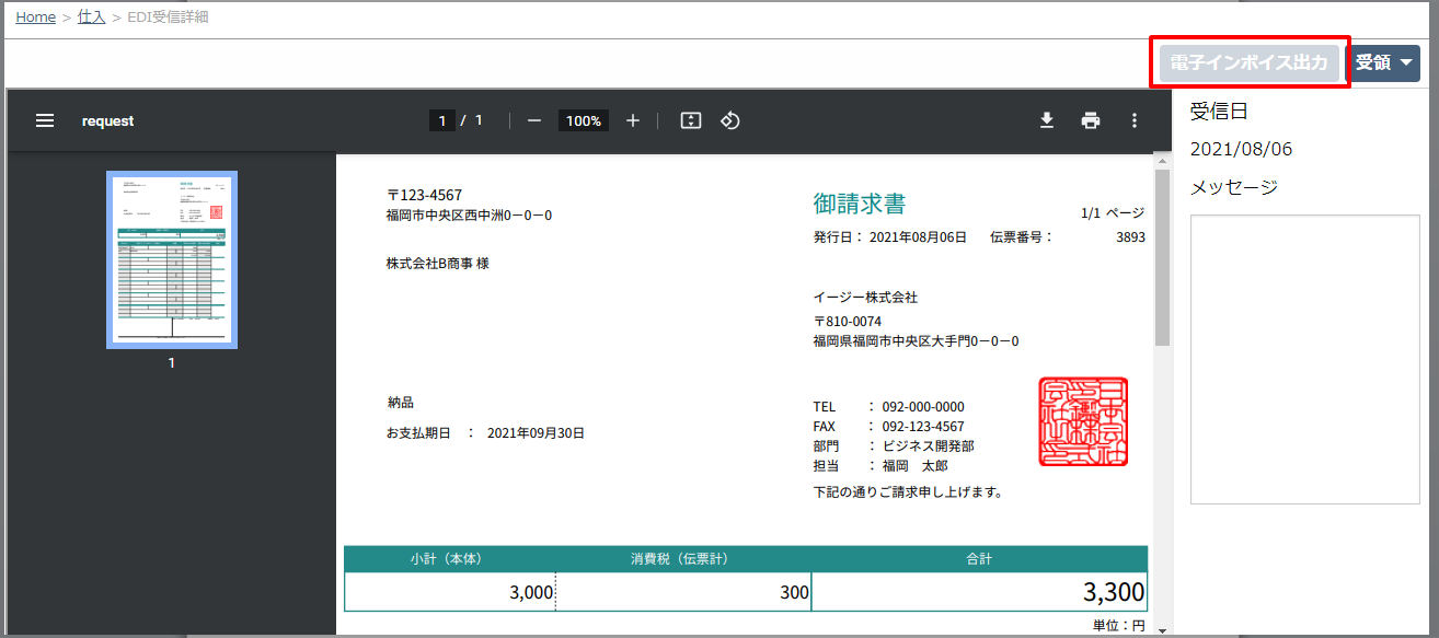 case1