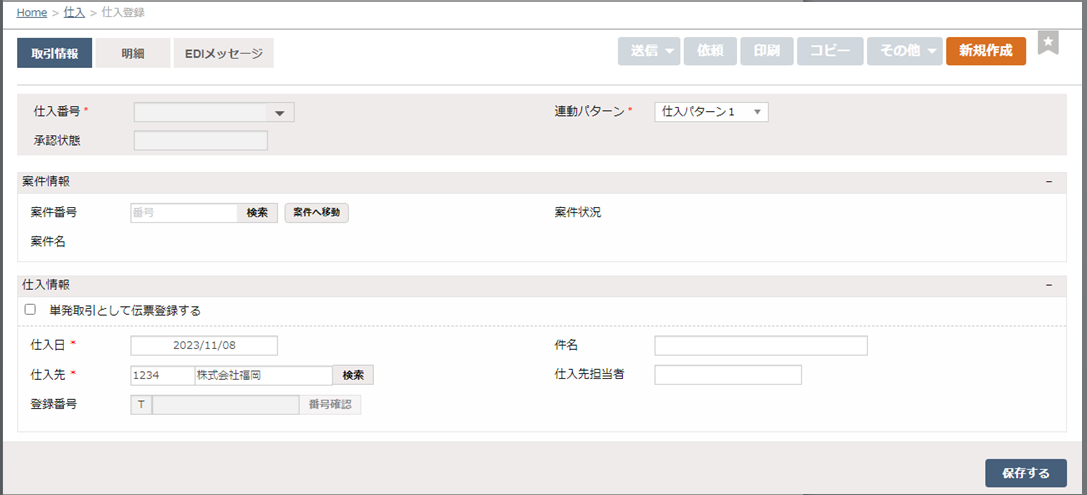 case1