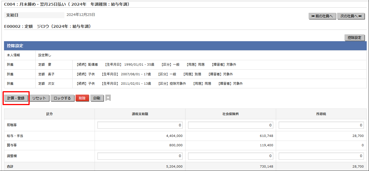 case1