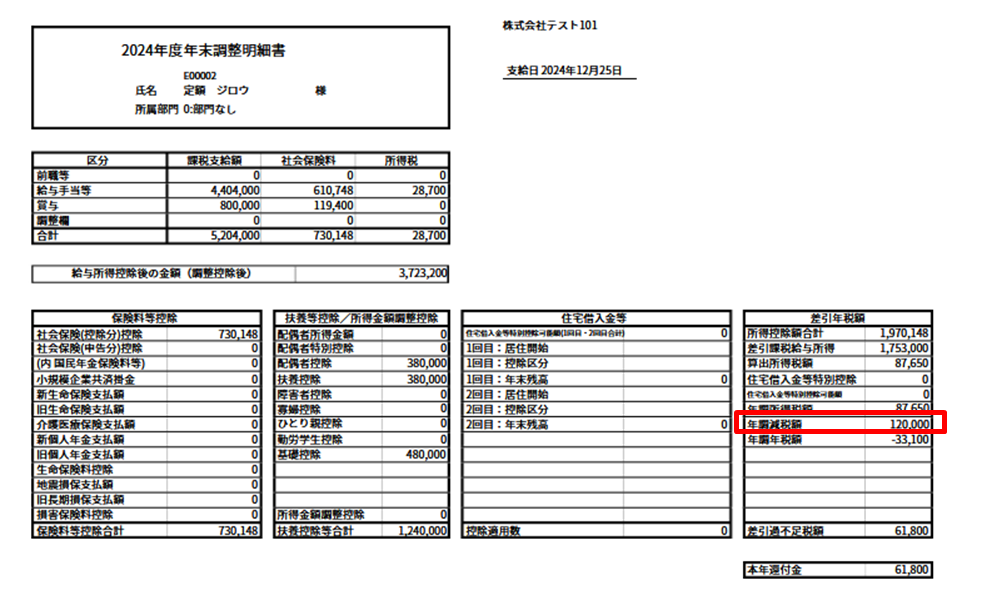 case1