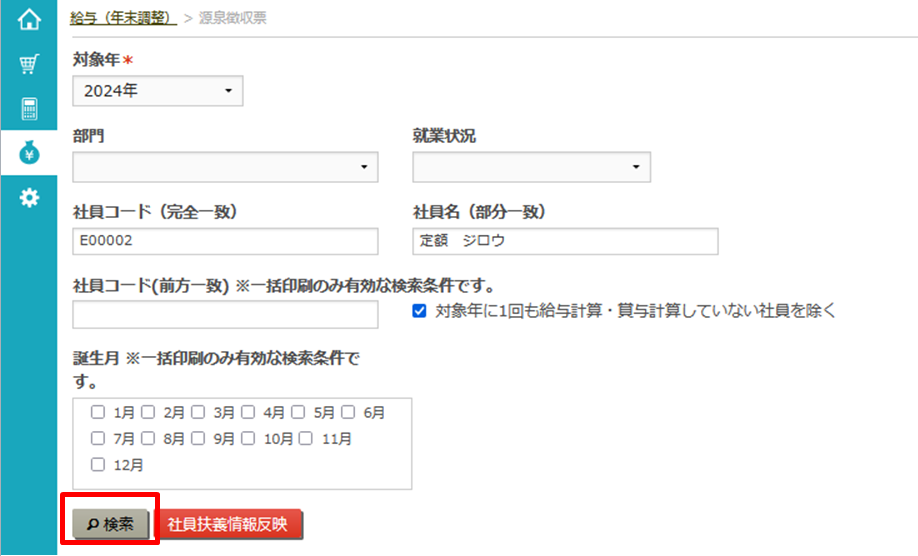 case1