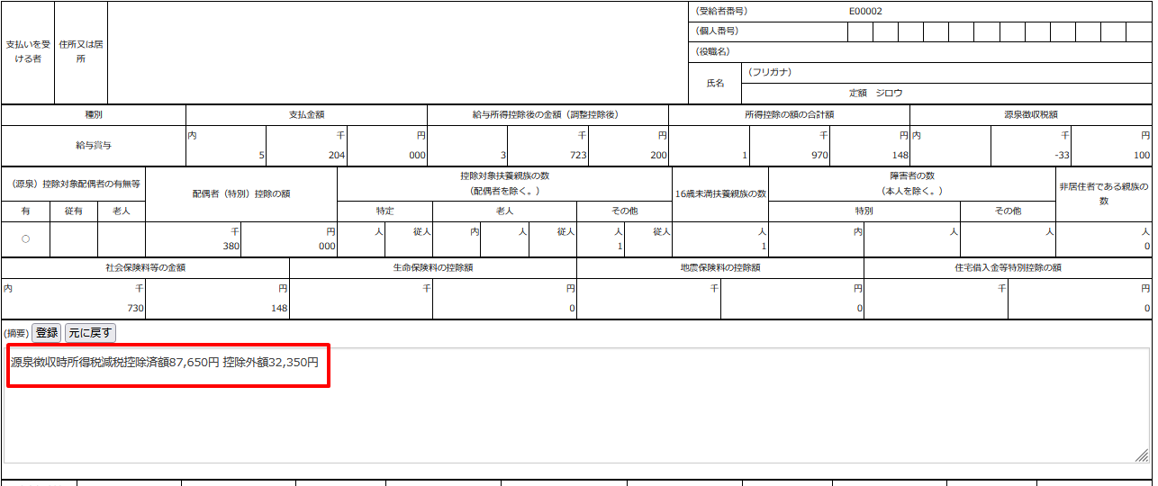 case1