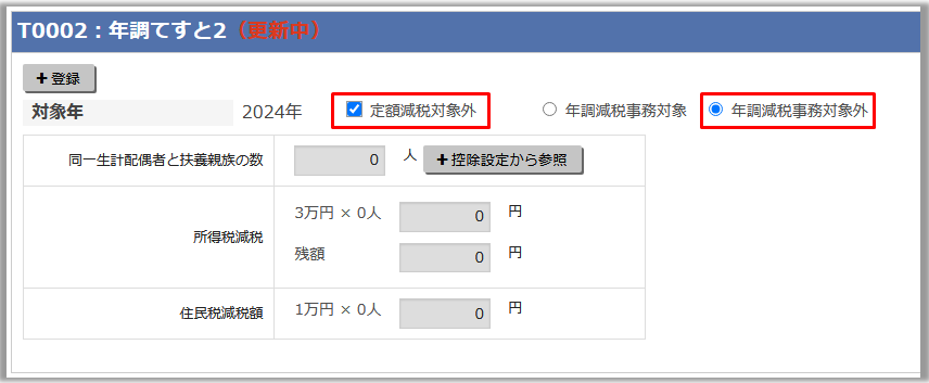 case1