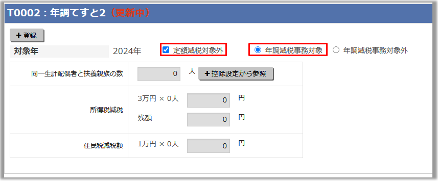 case1