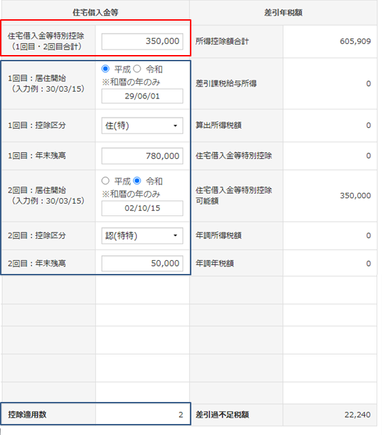 EASYBIZ操作方法 | 福岡銀行